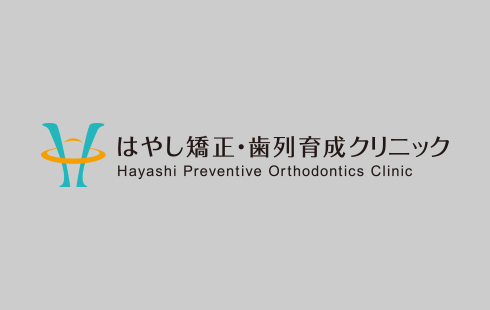 診療時間変更のお知らせ